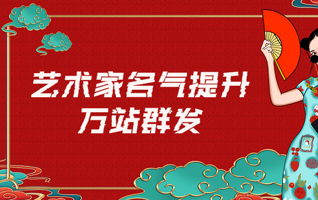 江北区-网络推广对书法家名气的重要性