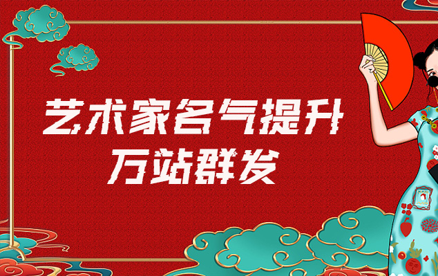 江北区-哪些网站为艺术家提供了最佳的销售和推广机会？